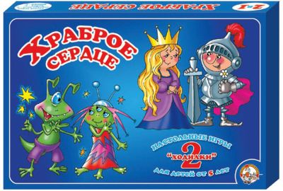 Настольная игра - ходилка  Десятое королевство 2 в 1  "Храброе сердце"