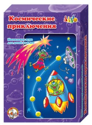 Настольная игра - ходилка Десятое королевство  "Космические приключения"