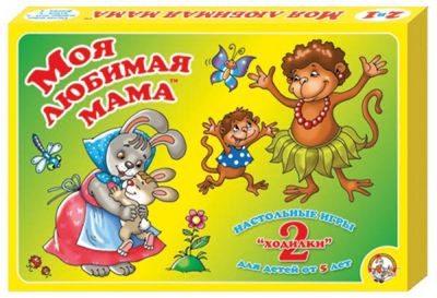 Настольная игра - ходилка Десятое королевство 2 в 1 "Моя любимая мама"