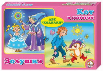 Настольная игра - ходилка Десятое королевство 2 в 1 "Золушка. Кот в сапогах"