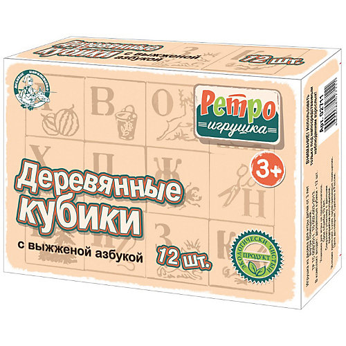 Кубики деревянные Десятое королевство "Азбука", 12 шт (Выжженные буквы) от Десятое королевство