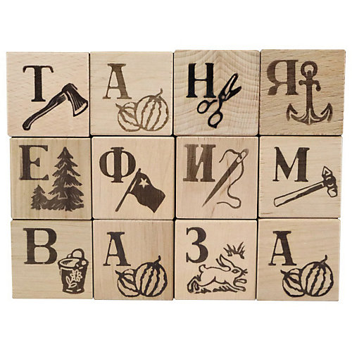 Кубики деревянные Десятое королевство "Азбука", 12 шт (Выжженные буквы) от Десятое королевство