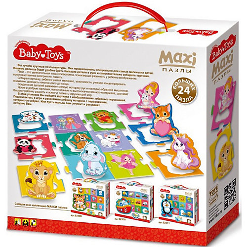 Макси пазлы Baby Toys "Милашки", 24 элемента на поле 61х47см от Baby Toys