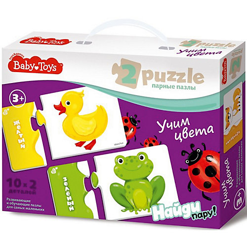 Первые макси пазлы Baby Toys "Учим цвета", 20 элементов от Baby Toys