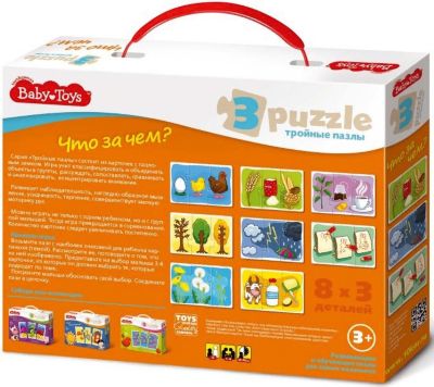 baby toys baby toys