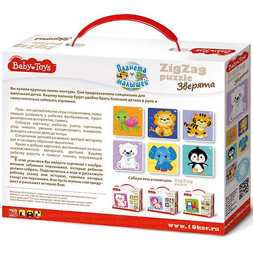 Макси пазлы Baby Toys зигзаг "Зверята", 18 элементов от Baby Toys