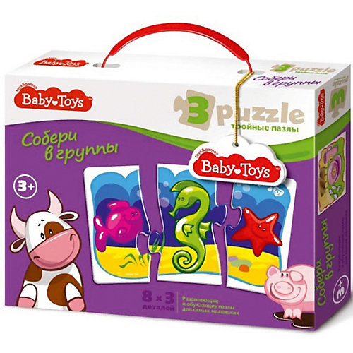 Макси пазлы Baby Toys тройные "Собери в группы" от Baby Toys