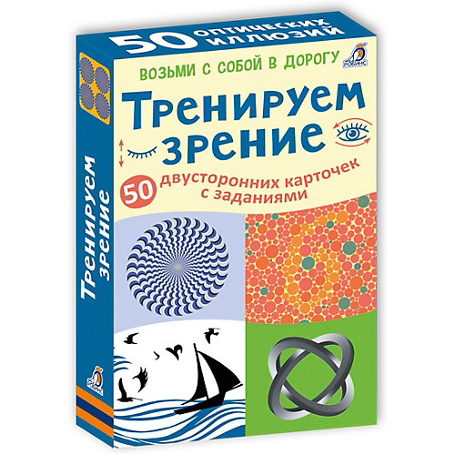 Асборн - карточки "Тренируем зрение", Робинс от Робинс