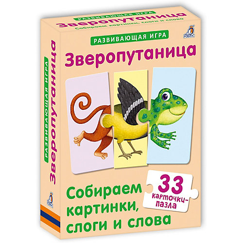 Зверопутаница "Собираем картинки, слоги и слова", Робинс от Робинс