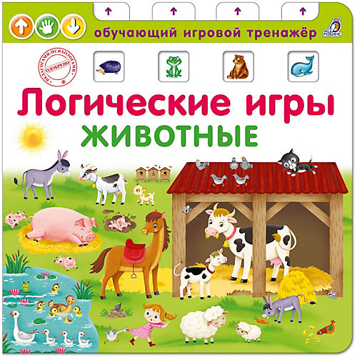 Логические игры "Животные", Робинс от Робинс