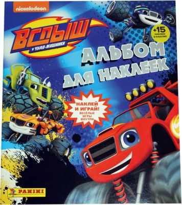 Альбом Panini "Вспыш и чудо-машинки", 15 наклеек