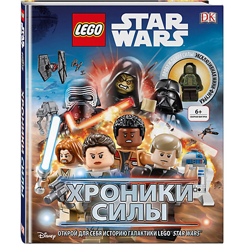 LEGO "Звездные войны Хроники Силы", с мини-фигуркой от LEGO
