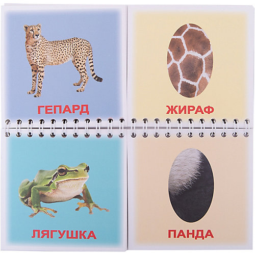 Книга-пазл "Кто как одет", Вундеркинд с пелёнок