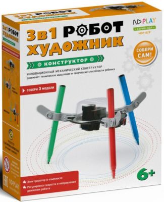 Конструктор ND Play "Робот-художник 3 в 1"