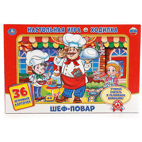 Настольная игра-ходилка Умка" Шеф-повар ", 36 карточек от Умка