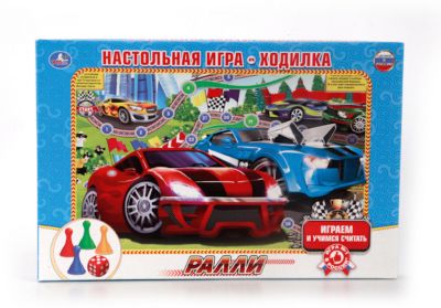 Настольная игра-ходилка Умка"Ралли"