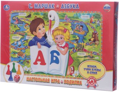 Настольная игра-ходилка Умка " Азбука С. Маршак"