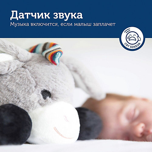 Музыкальная мягкая игрушка-комфортер Zazu "Дон" от ZaZu