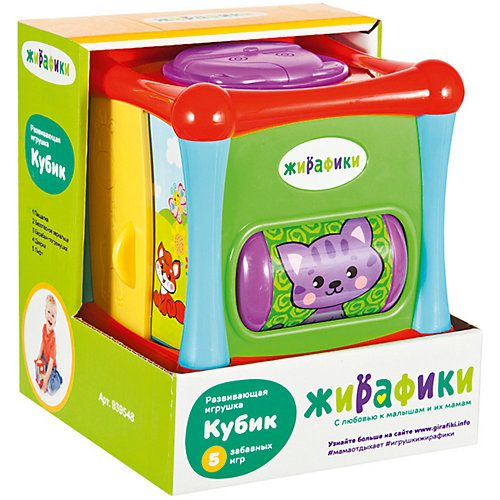Развивающая игрушка Жирафики "Кубик" от Жирафики