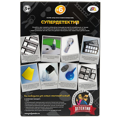 Игровой набор Профессор Парадокс "Супердетектив" №6 от Профессор Парадокс