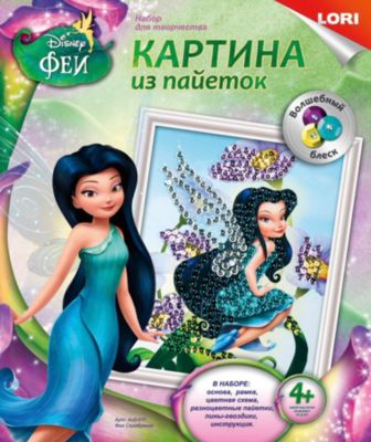 Картина из пайеток "Волшебный блеск" Disney Faries Фея Серебрянка