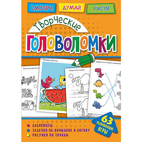 Головоломки "Творческие головоломки" от ND Play