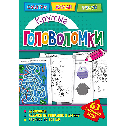 Головоломки "Крутые головоломки" от ND Play