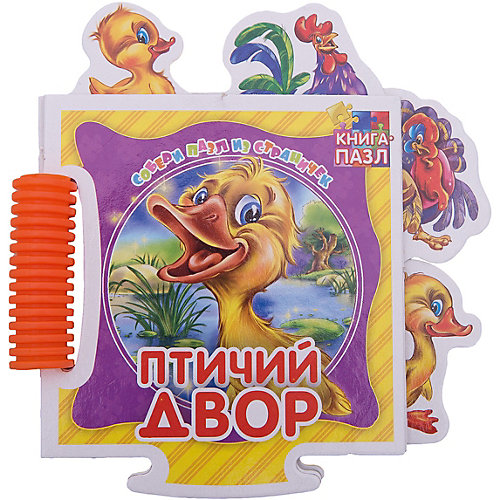 Книга-пазл "Птичий двор" от ND Play