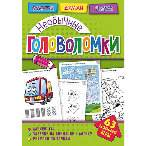 Головоломки "Необычные головоломки" от ND Play