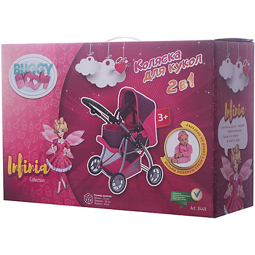Коляска - трансформер Buggy Boom, розово-фиолетовый от Buggy Boom