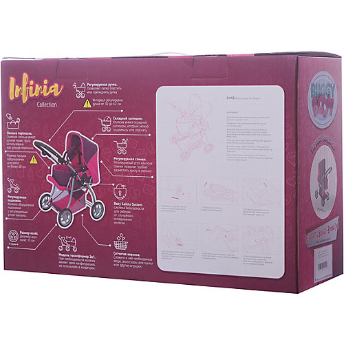 Коляска - трансформер Buggy Boom, розово-фиолетовый от Buggy Boom