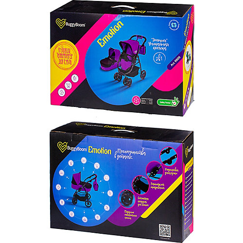 Коляска - трансформер Buggy Boom, черно-фиолетовая от Buggy Boom