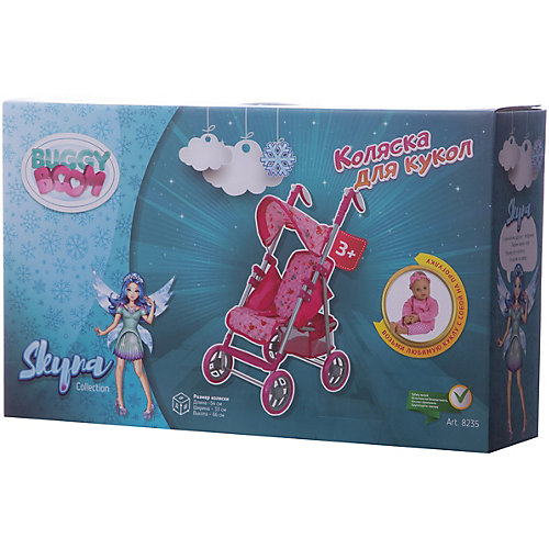 Коляска - трансформер с двумя ручками Buggy Boom, нежно-розовая от Buggy Boom
