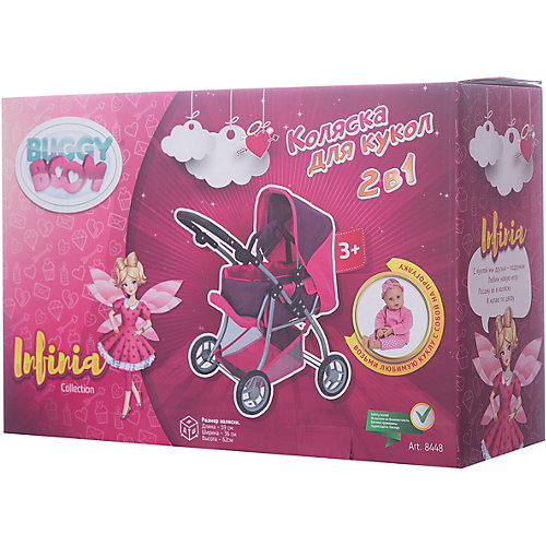 Коляска - трансформер Buggy Boom, синяя от Buggy Boom