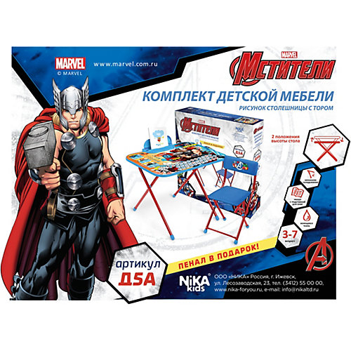 Комплект мебели Nika Kids Marvel Мстители от Nika-Kids