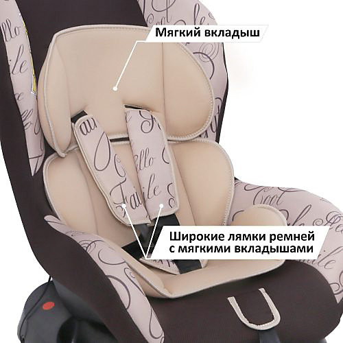 Автокресло Siger Art Наутилус 0-18 кг, Сказка от Siger
