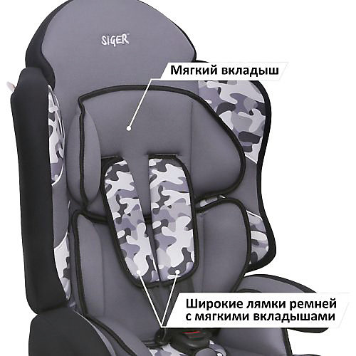 Автокресло Siger Art Драйв 9-36 кг, Милитари от Siger