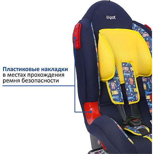 Автокресло Siger Art Кокон 9-25 кг, Котики от Siger