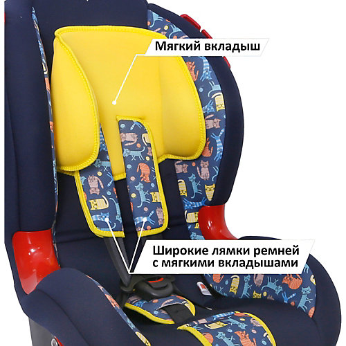 Автокресло Siger Art Кокон 9-25 кг, Котики от Siger