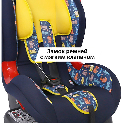 Автокресло Siger Art Кокон 9-25 кг, Котики от Siger