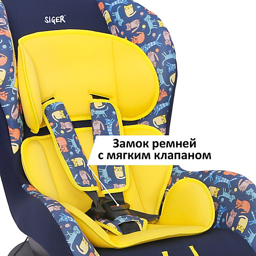 Автокресло Siger Art Наутилус 0-18 кг, Котики от Siger