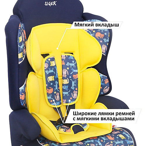 Автокресло Siger Art Драйв 9-36 кг, Котики от Siger