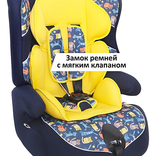 Автокресло Siger Art Драйв 9-36 кг, Котики от Siger