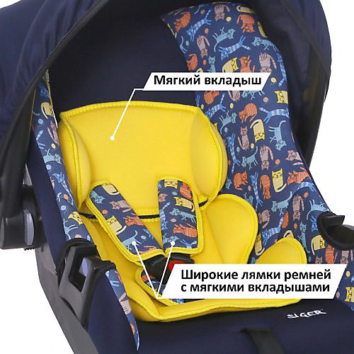 Автокресло Siger Art Эгида Люкс 0-13 кг, Котики от Siger