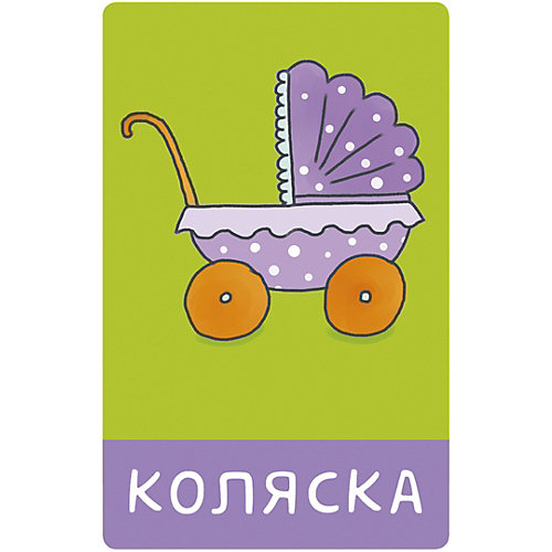 Обучающие карточки "Познаем мир вместе" Мой мир. 100 слов О. Уткина от Clever