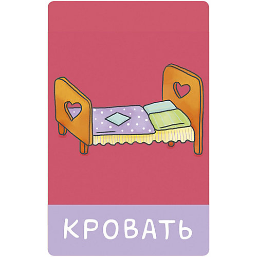 Обучающие карточки "Познаем мир вместе" Мой мир. 100 слов О. Уткина от Clever