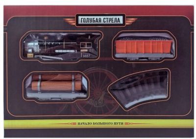 Железная дорога  Голубая стрела "Грузовой поезд", 145 см