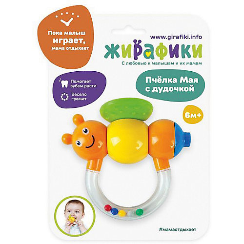Погремушка-прорезыватель Жирафики "Пчёлка Мая" с дудочкой от Жирафики