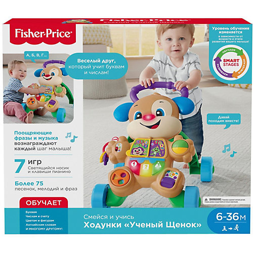 Разивающие ходунки-каталка Fisher-Price Учёный щенок от Mattel