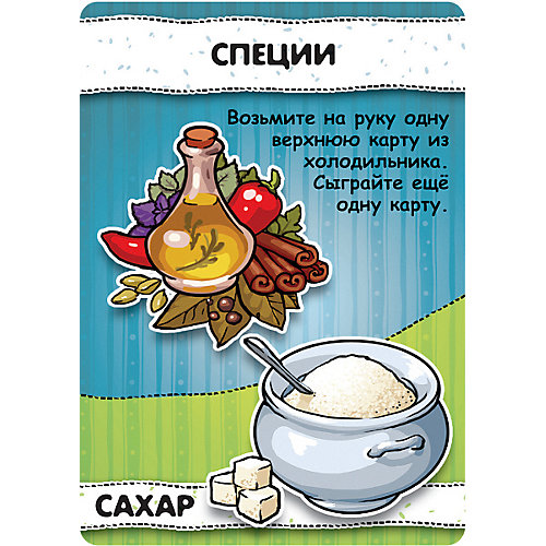 Настольная игра Hobby World Кулинариум от Hobby World